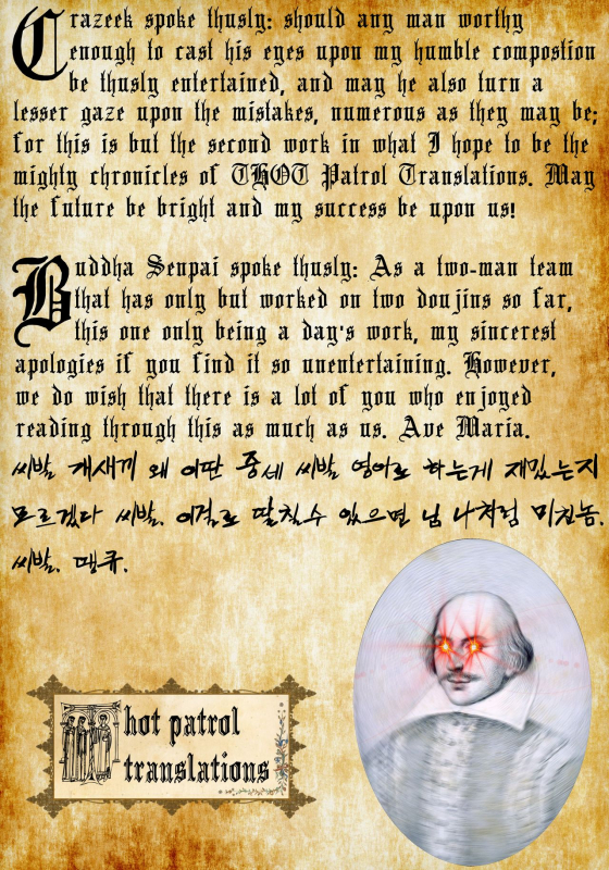 [Gomu] Shiri Sapo Bitch  Ass Support Thot (COMIC JSCK Vol. 6) [English] [THOT Patrol Translations]_21