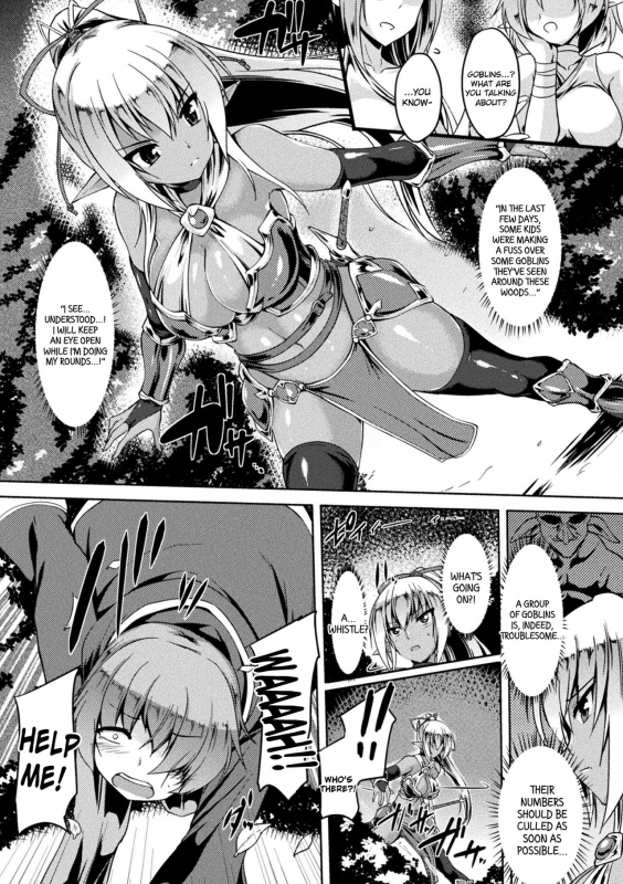 [Gonzaburo-] Gang-raped Dark Elf (Haiboku Otome Ecstasy Vol. 4) [English] {Hennojin} [Digital]_01