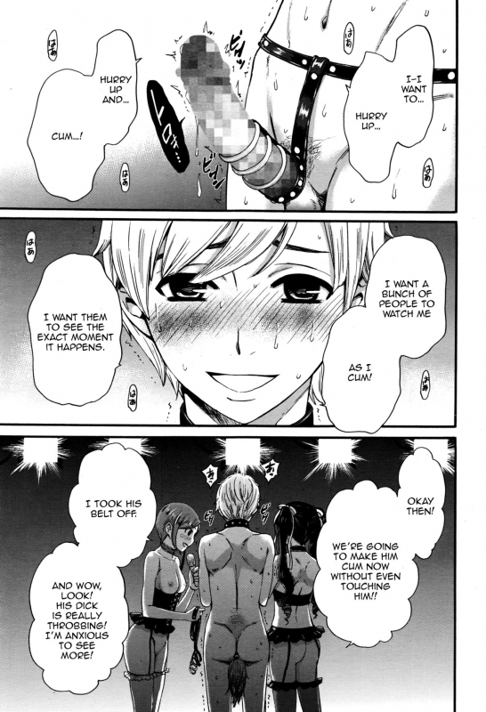 [Gotoh Akira] 21-ji no Onna ~New_04