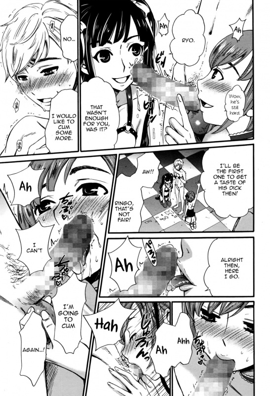 [Gotoh Akira] 21-ji no Onna ~New_06