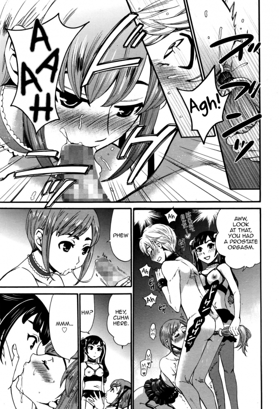 [Gotoh Akira] 21-ji no Onna ~New_08