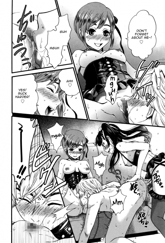 [Gotoh Akira] 21-ji no Onna ~New_15