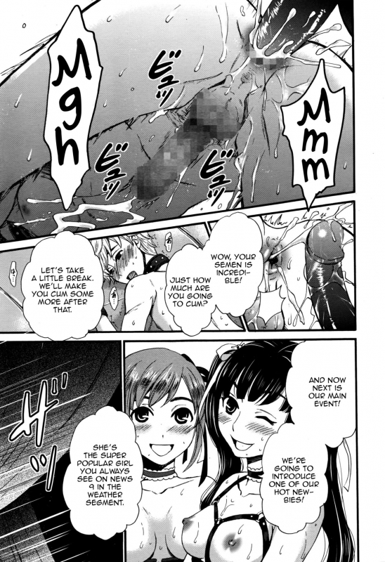 [Gotoh Akira] 21-ji no Onna ~New_16