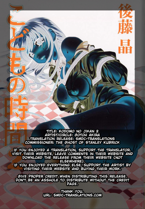 [Gotoh Akira] Kodomo no Jikan 2 [English] [SMDC]_002