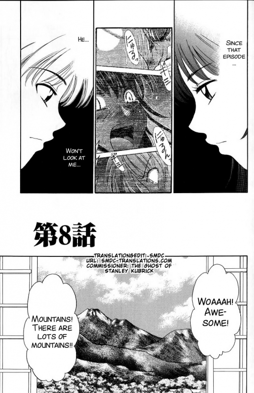 [Gotoh Akira] Kodomo no Jikan 2 [English] [SMDC]_006
