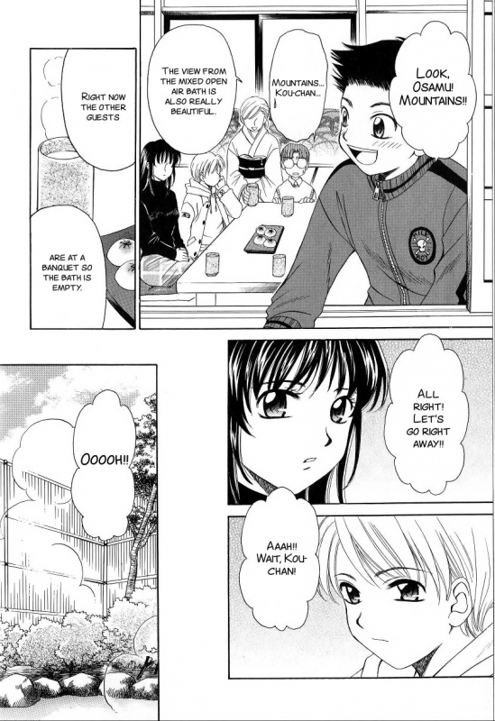 [Gotoh Akira] Kodomo no Jikan 2 [English] [SMDC]_007