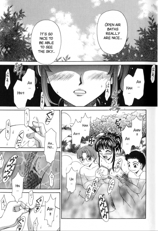 [Gotoh Akira] Kodomo no Jikan 2 [English] [SMDC]_010