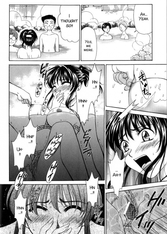 [Gotoh Akira] Kodomo no Jikan 2 [English] [SMDC]_013