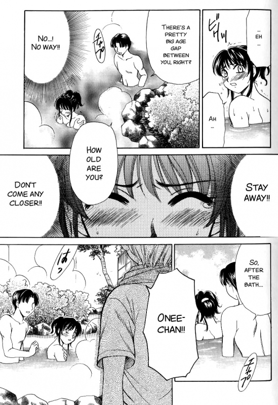 [Gotoh Akira] Kodomo no Jikan 2 [English] [SMDC]_018