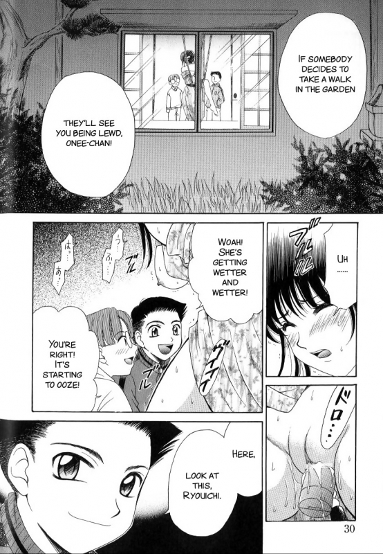 [Gotoh Akira] Kodomo no Jikan 2 [English] [SMDC]_029