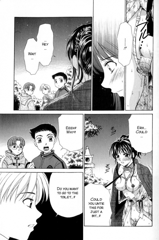 [Gotoh Akira] Kodomo no Jikan 2 [English] [SMDC]_036