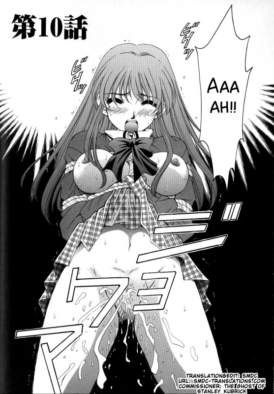 [Gotoh Akira] Kodomo no Jikan 2 [English] [SMDC]_045