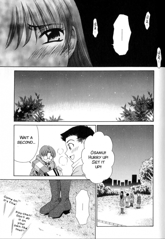 [Gotoh Akira] Kodomo no Jikan 2 [English] [SMDC]_050