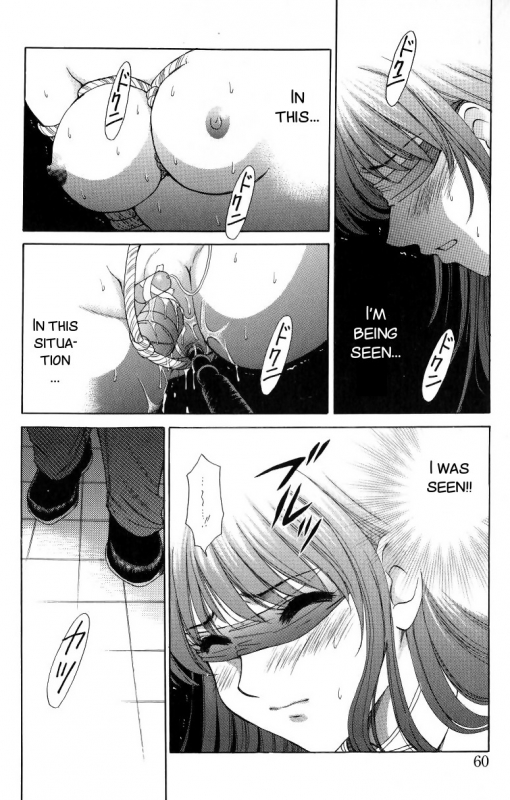 [Gotoh Akira] Kodomo no Jikan 2 [English] [SMDC]_059