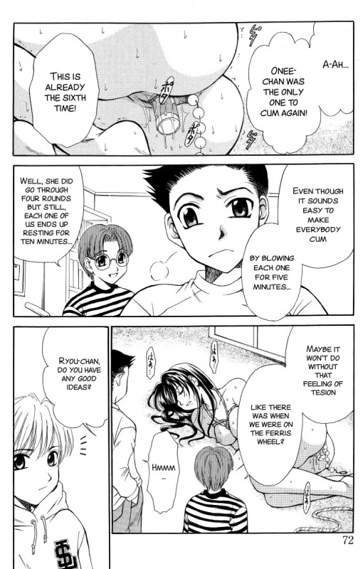 [Gotoh Akira] Kodomo no Jikan 2 [English] [SMDC]_071