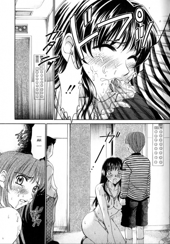 [Gotoh Akira] Kodomo no Jikan 2 [English] [SMDC]_080