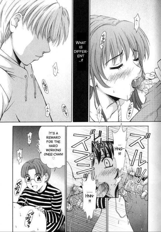 [Gotoh Akira] Kodomo no Jikan 2 [English] [SMDC]_084