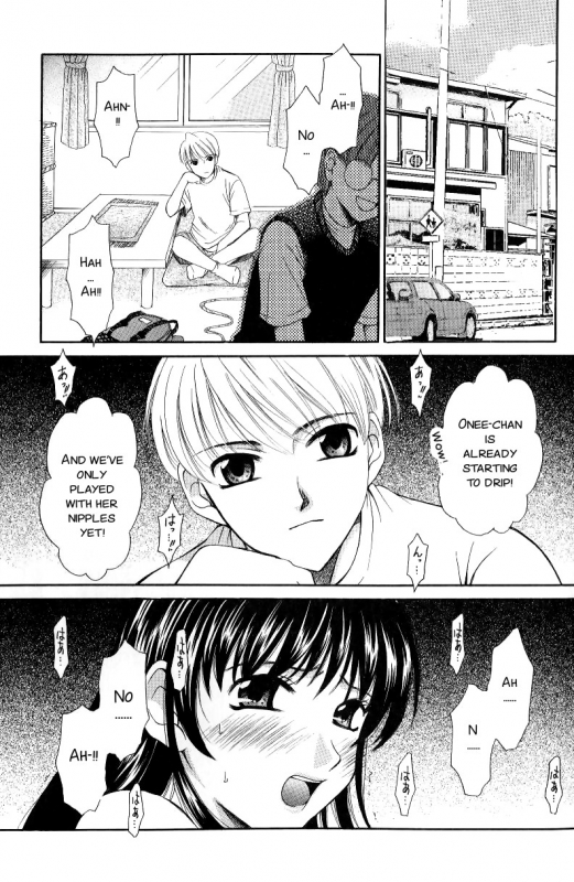 [Gotoh Akira] Kodomo no Jikan 2 [English] [SMDC]_096