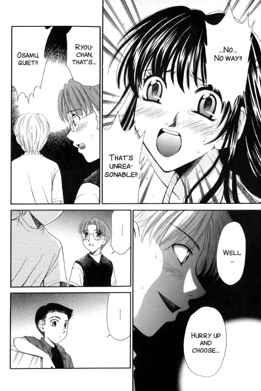 [Gotoh Akira] Kodomo no Jikan 2 [English] [SMDC]_105