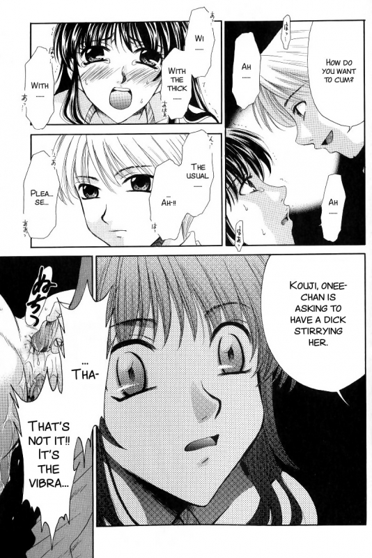 [Gotoh Akira] Kodomo no Jikan 2 [English] [SMDC]_110