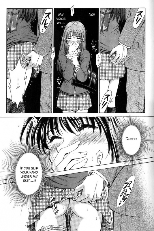 [Gotoh Akira] Kodomo no Jikan 2 [English] [SMDC]_130