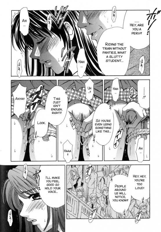 [Gotoh Akira] Kodomo no Jikan 2 [English] [SMDC]_139