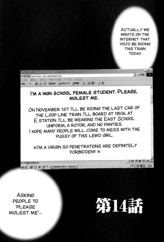 [Gotoh Akira] Kodomo no Jikan 2 [English] [SMDC]_146