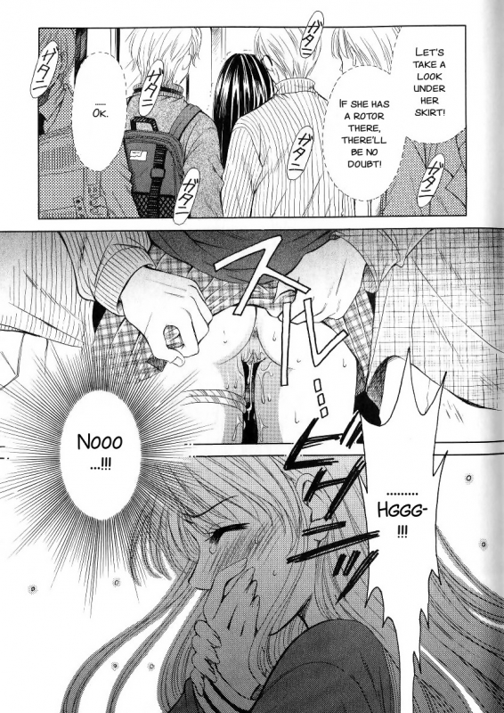 [Gotoh Akira] Kodomo no Jikan 2 [English] [SMDC]_152