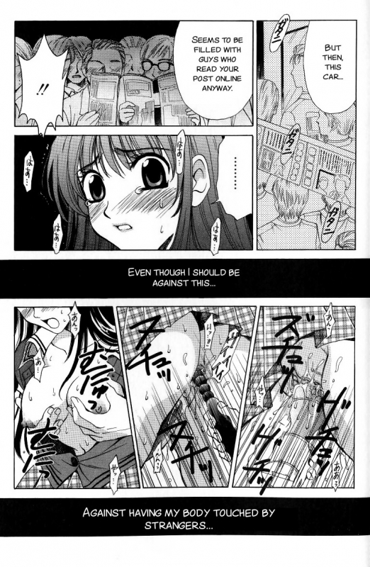 [Gotoh Akira] Kodomo no Jikan 2 [English] [SMDC]_160
