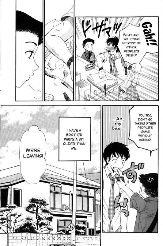 [Gotoh Akira] Kodomo no Jikan 2 [English] [SMDC]_172