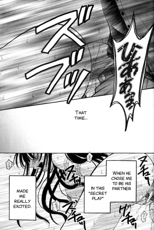 [Gotoh Akira] Kodomo no Jikan 2 [English] [SMDC]_178