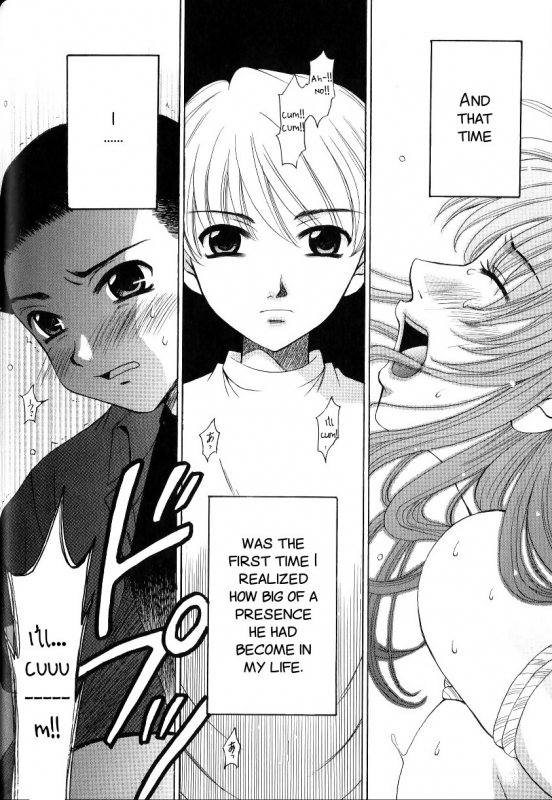 [Gotoh Akira] Kodomo no Jikan 2 [English] [SMDC]_179