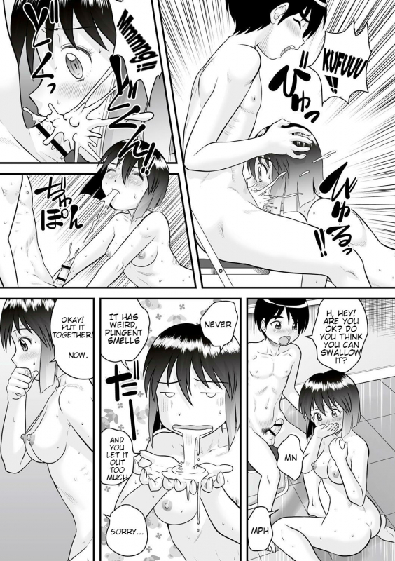 [Gotoh Juan] Tomodachi Sex  Friend Sex (Zenra Inkou Sengen!!) [English] [Digital]_06