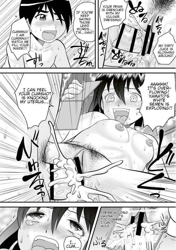 [Gotoh Juan] Tomodachi Sex  Friend Sex (Zenra Inkou Sengen!!) [English] [Digital]_15