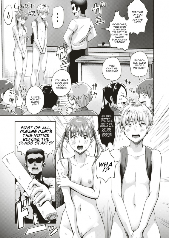[Guglielmo] Honjitsu wa Zenra Toukoubi!  Today is a Naked Schoolday! (COMIC HAPPINING Vol. 3) _07
