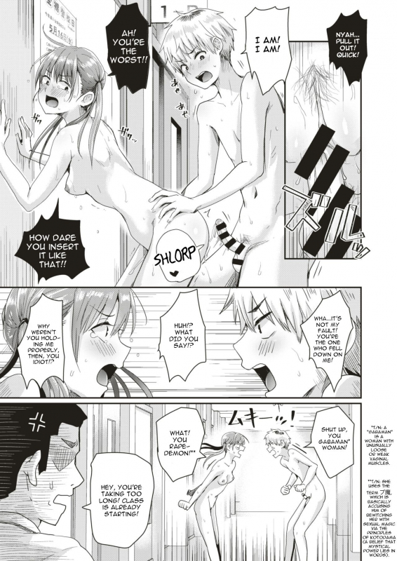 [Guglielmo] Honjitsu wa Zenra Toukoubi!  Today is a Naked Schoolday! (COMIC HAPPINING Vol. 3) _11