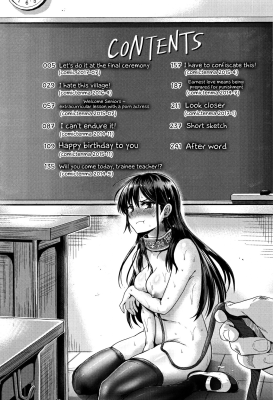 [Guglielmo] Shishunki Marudashi!  Puberty fully exposed [English] [EHCove]_004