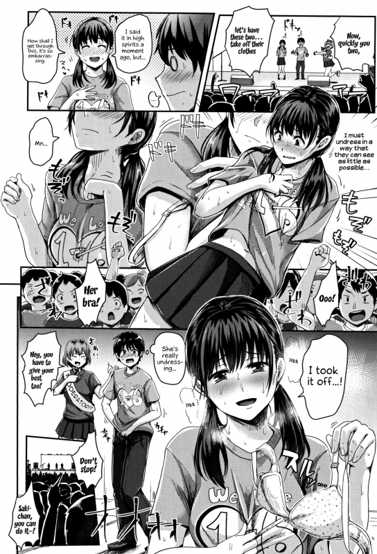 [Guglielmo] Shishunki Marudashi!  Puberty fully exposed [English] [EHCove]_010