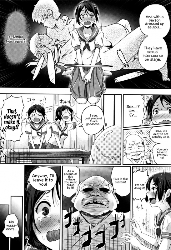 [Guglielmo] Shishunki Marudashi!  Puberty fully exposed [English] [EHCove]_030