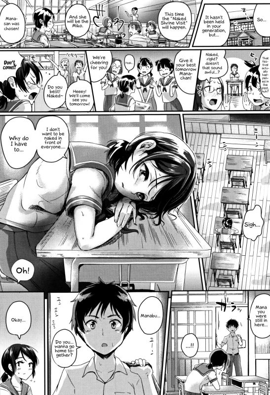 [Guglielmo] Shishunki Marudashi!  Puberty fully exposed [English] [EHCove]_031