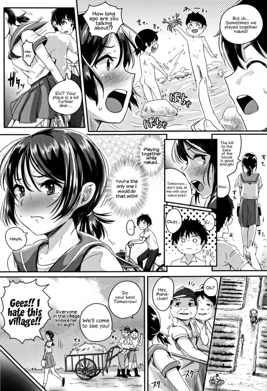 [Guglielmo] Shishunki Marudashi!  Puberty fully exposed [English] [EHCove]_033