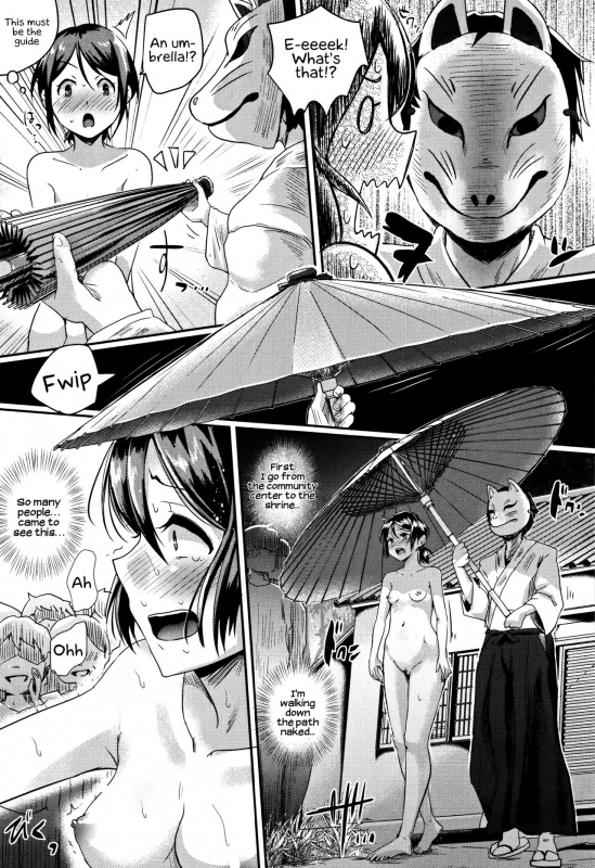 [Guglielmo] Shishunki Marudashi!  Puberty fully exposed [English] [EHCove]_037