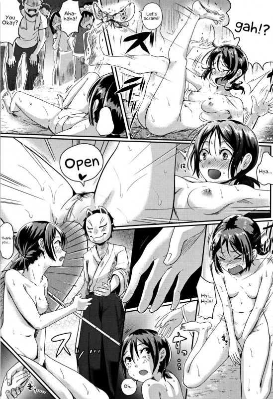 [Guglielmo] Shishunki Marudashi!  Puberty fully exposed [English] [EHCove]_039