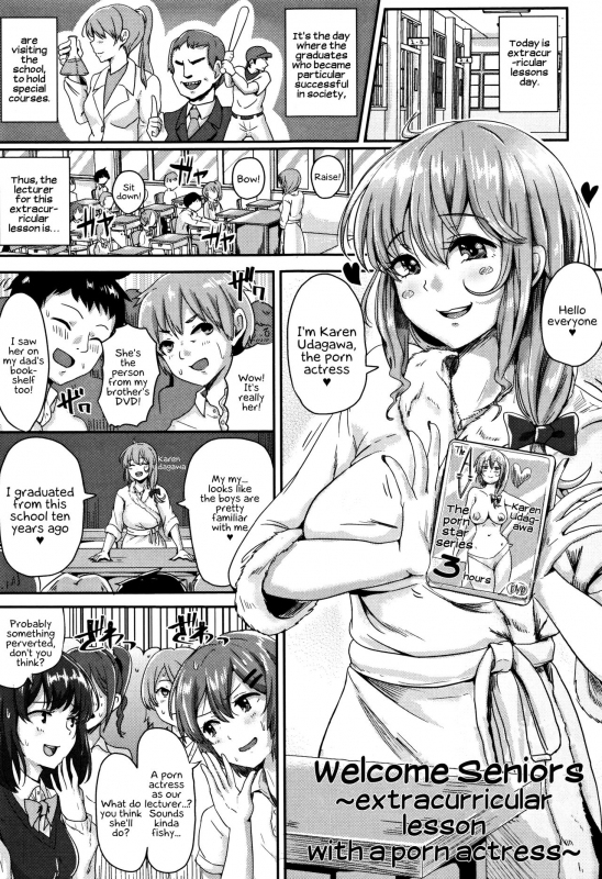 [Guglielmo] Shishunki Marudashi!  Puberty fully exposed [English] [EHCove]_057