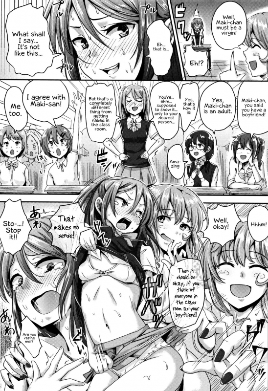 [Guglielmo] Shishunki Marudashi!  Puberty fully exposed [English] [EHCove]_060