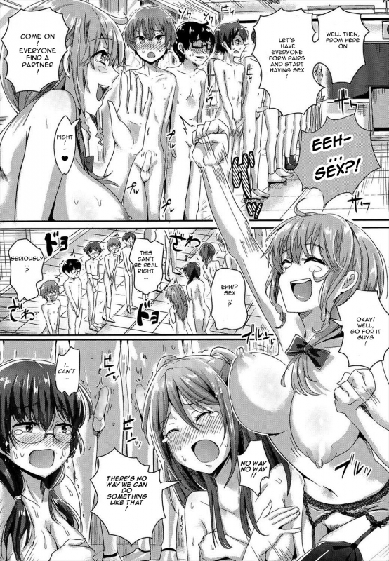 [Guglielmo] Youkoso Paisen ~AV Joyuu no Kagai Jugyou~  Welcome grad_10