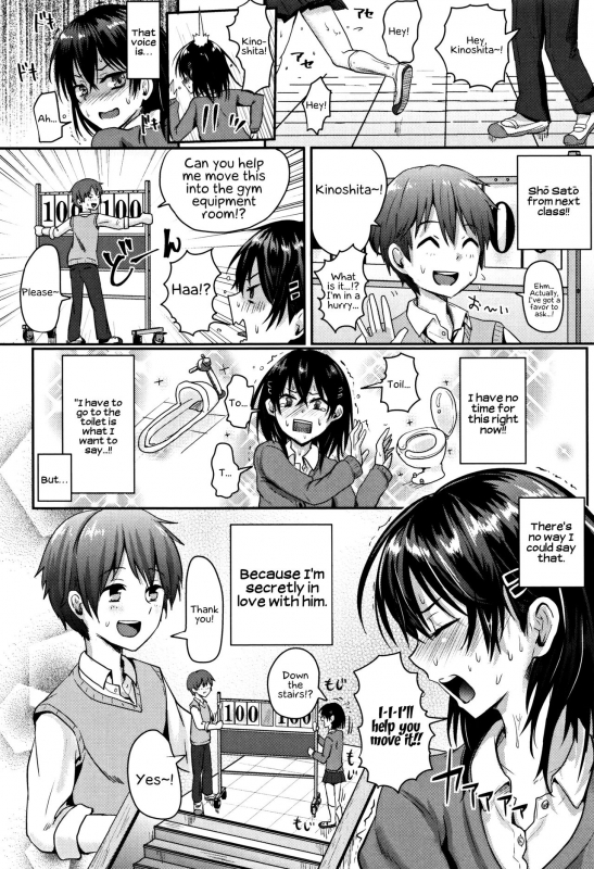 [Guglielmo] Shishunki Marudashi!  Puberty fully exposed [English] [EHCove]_088