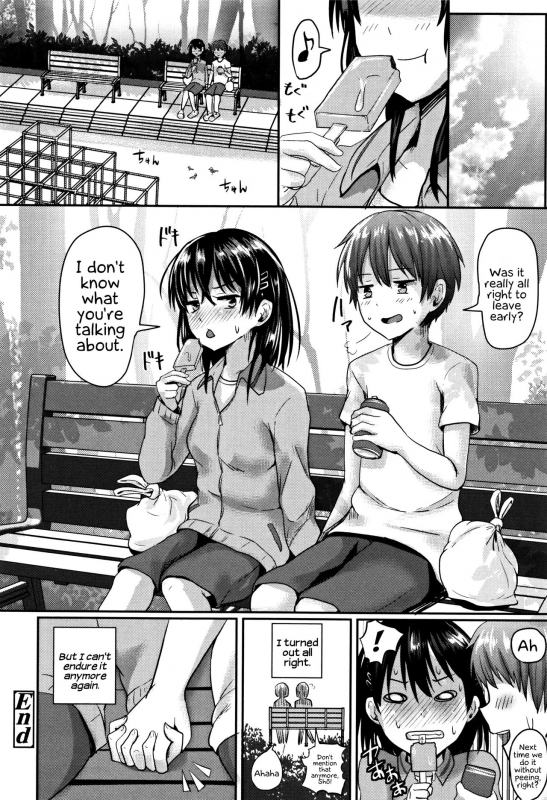 [Guglielmo] Shishunki Marudashi!  Puberty fully exposed [English] [EHCove]_108