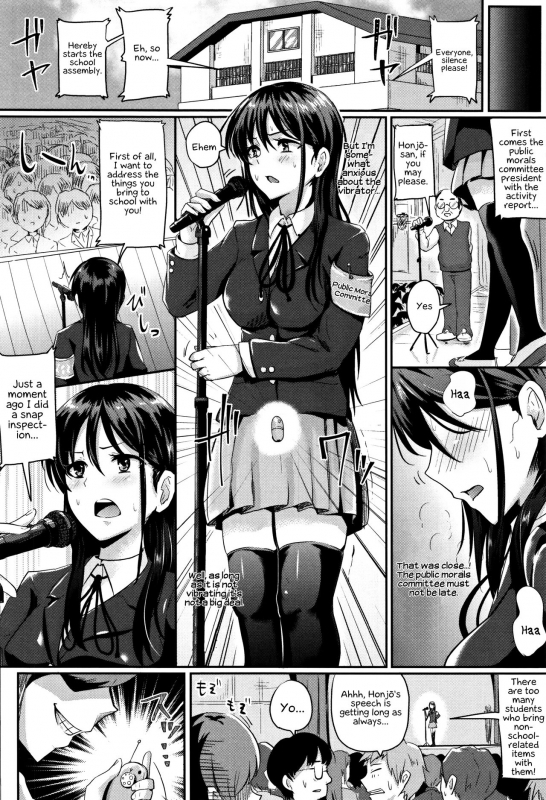 [Guglielmo] Shishunki Marudashi!  Puberty fully exposed [English] [EHCove]_162