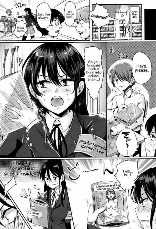 [Guglielmo] Shishunki Marudashi!  Puberty fully exposed [English] [EHCove]_185